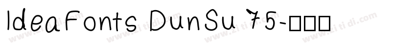 IdeaFonts DunSu 75字体转换